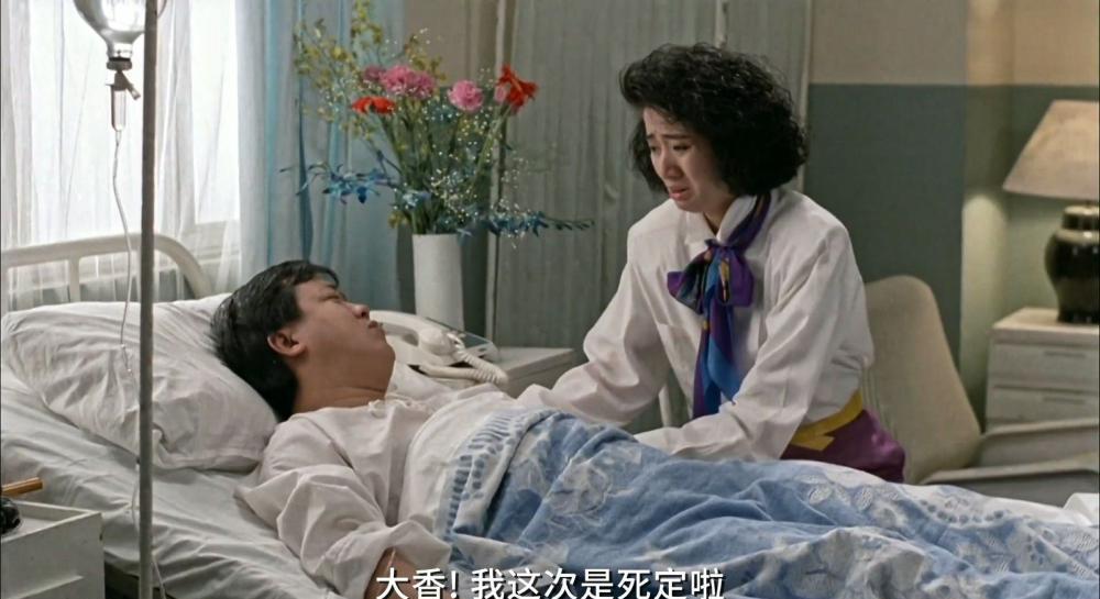 开心勿语.Trouble.Couples.1987.1080p.HEVC.Main10.AACLC.DD2.0-DIY.mkv_20220619_085912.81.jpg