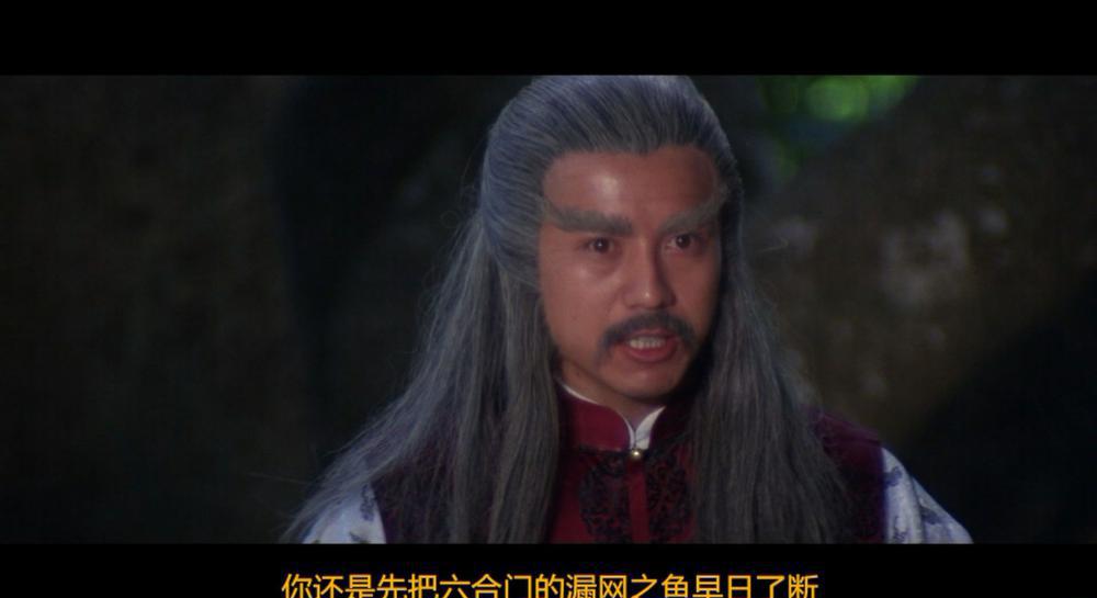 虎豹龙蛇鹰.Grandmasters.1977.1080P.HEVC.X265.PCM.1.0-DIY.mkv_20220623_201303.523.jpg