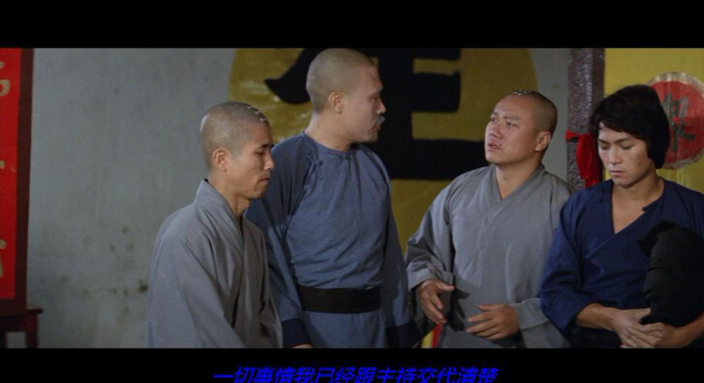 虎豹龙蛇鹰.Grandmasters.1977.1080P.HEVC.X265.PCM.1.0-DIY.mkv_20220623_201410.579.jpg