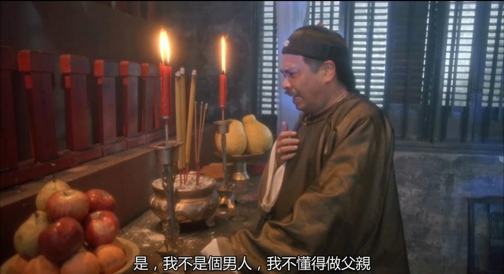 英雄豪杰苏乞儿.Heroes.Among.Heroes.1993.1080P..HEVC.10Bit.DD2.0.mkv_20220624_215611.51.jpg