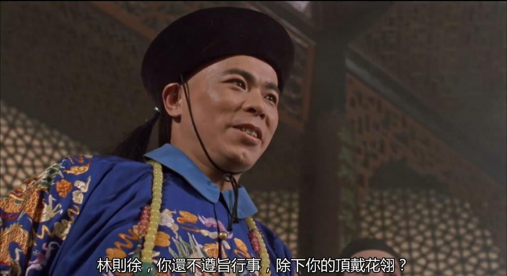 英雄豪杰苏乞儿.Heroes.Among.Heroes.1993.1080P..HEVC.10Bit.DD2.0.mkv_20220624_215639.19.jpg