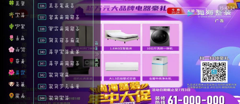 Screenshot_2022-06-28-15-47-24-446_com.hzf.diyp.jpg