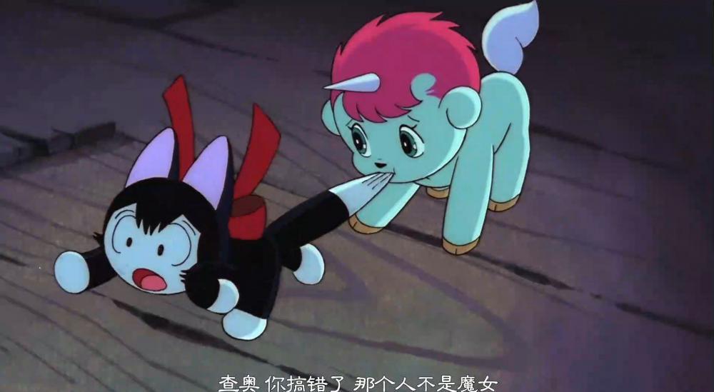 [BD1080P][The Fantastic Adventures of Unico][1981].mp4_snapshot_00.41.05_[2021.07.28_2.jpg