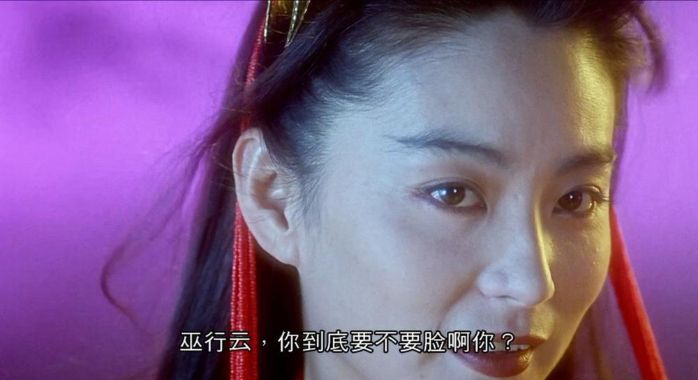 新天龙八部之天山童姥.The.Dragon.Chronicles.1994.HKG.BluRay.1080p.HEVC.Main 10.TrueHD.5.jpg