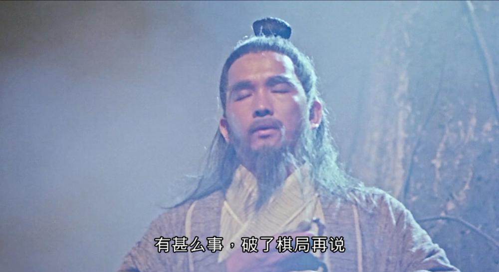 新天龙八部之天山童姥.The.Dragon.Chronicles.1994.HKG.BluRay.1080p.HEVC.Main 10.TrueHD.5.jpg