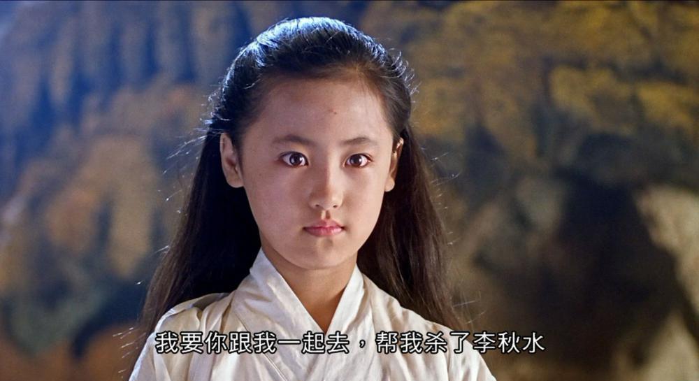 新天龙八部之天山童姥.The.Dragon.Chronicles.1994.HKG.BluRay.1080p.HEVC.Main 10.TrueHD.5.jpg