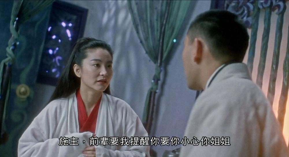 新天龙八部之天山童姥.The.Dragon.Chronicles.1994.HKG.BluRay.1080p.HEVC.Main 10.TrueHD.5.jpg