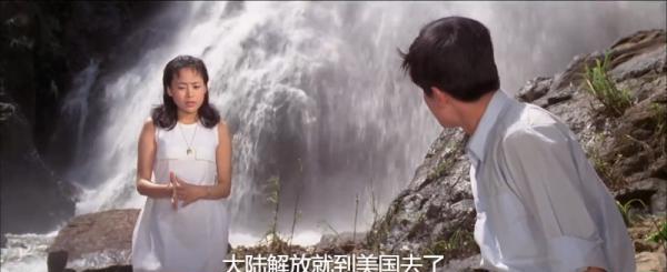 庐山恋.mkv_1656933302548.png