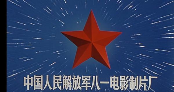 骆驼草.mp4_1656982449376.png