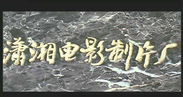 马蹄声碎.mp4_1656983986947.png