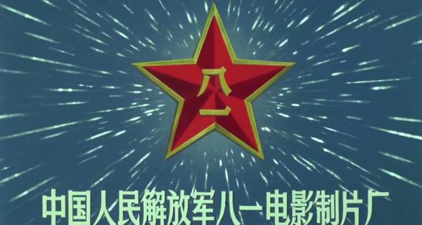 马贼的妻子.mp4_1656984337969.png