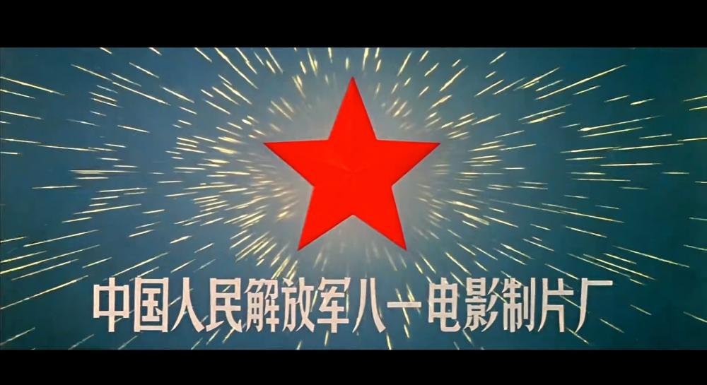 （八一）四渡赤水.1983.WEB-DL1080px265.mp4_20220706_231739.971.jpg