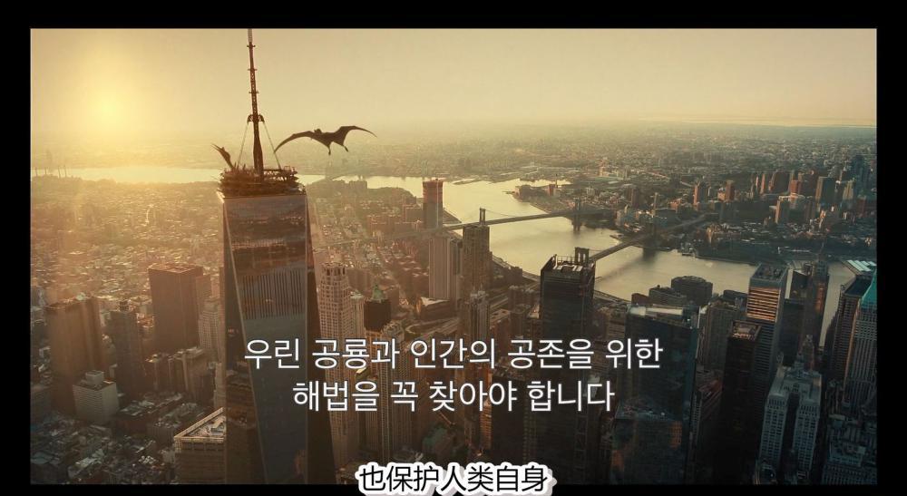 Jurassic.World.3.Dominion.2022.KORSUB.1080p.WEBRip.DD5.1.x264-P.mkv_20220707_225002.96.jpg