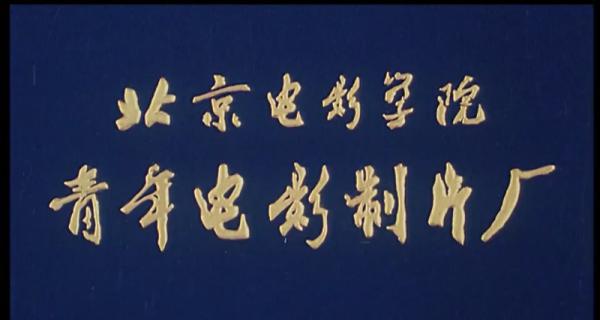 秘闯金三角.mp4_1657271679626.png