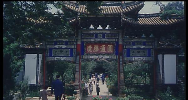 秘闯金三角.mp4_1657271760498.png