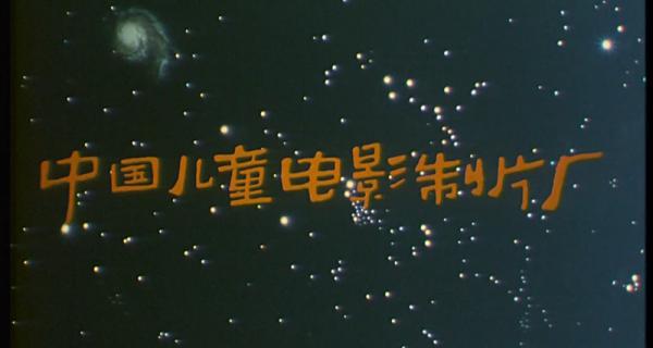 魔表.mp4_1657371586769.png