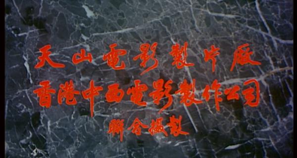 魔针.mp4_1657415057610.png