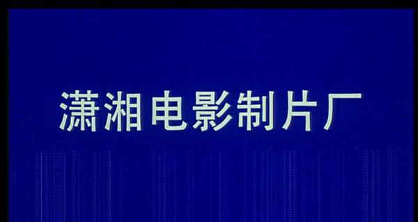 朦胧中的罪恶.mp4_1657502854279.png