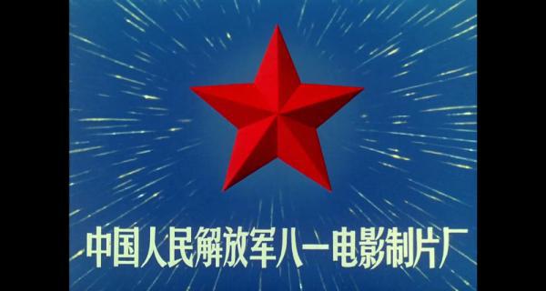 南海风云.mp4_1657503196799.png