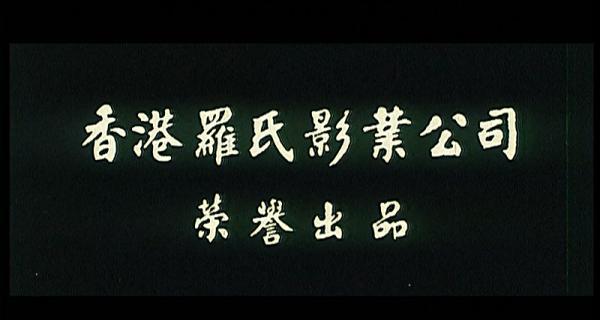南岭传奇.mp4_1657505483530.png