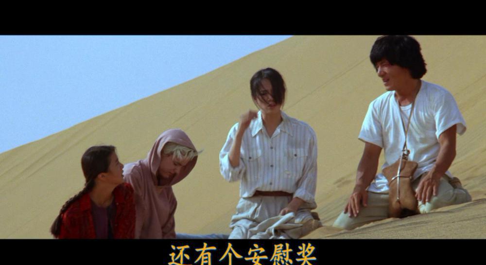 飞鹰计划.Armour.of.God.II.Operation.Condor.1991.2in1.BluRay.1080p.HEVC.Main10.DD.5.1.D.jpg