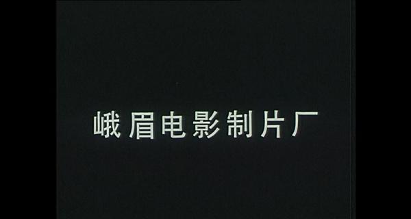 你没有十六岁.mp4_1657674266401.png