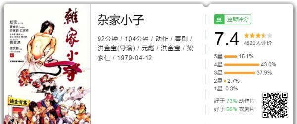 杂家小子.png
