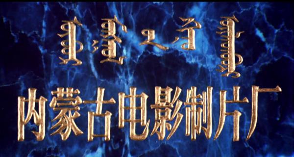 女囚大队.mp4_1657870117925.png