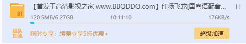 _~6WFSZ]`%{Y]U20EGC~XIN.png
