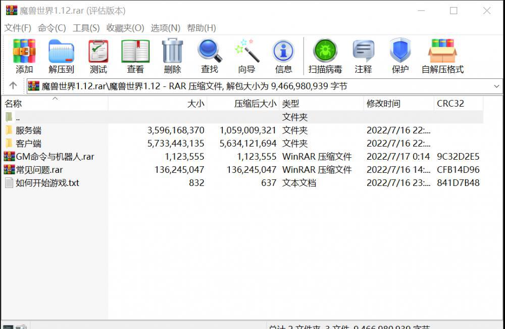 微信图片_20220717105445.png