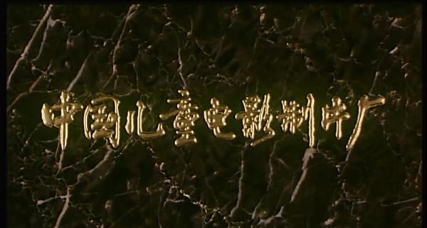 哦 香雪.mp4_1658113329626.png