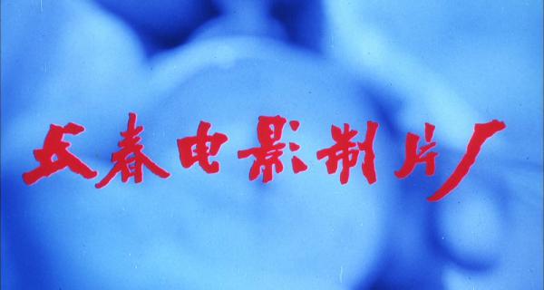 炮兵少校.mp4_1658117277216.png