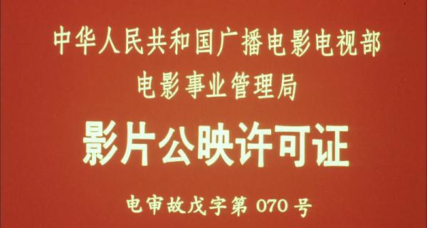 炮震.mp4_1658224435164.png