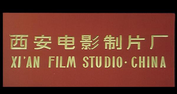 彭大将军.mp4_1658224656289.png