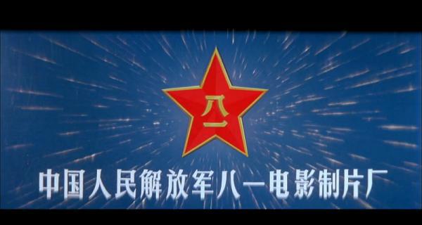 破袭战.mp4_1658227153750.png
