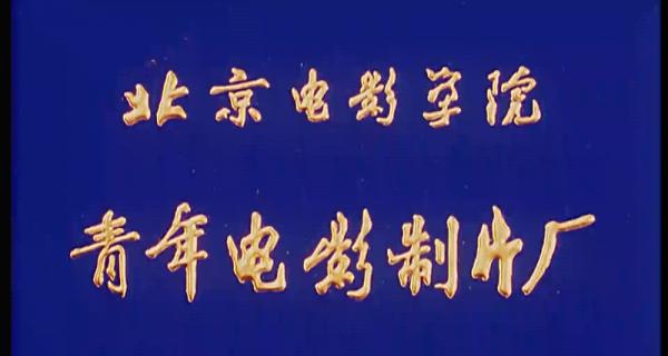 奇婚怪事.mp4_1658305595291.png