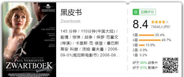 黑皮书.png
