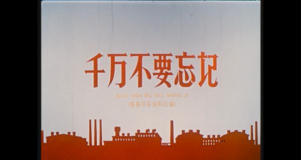 千万不要忘记.mp4_1658389949280.png