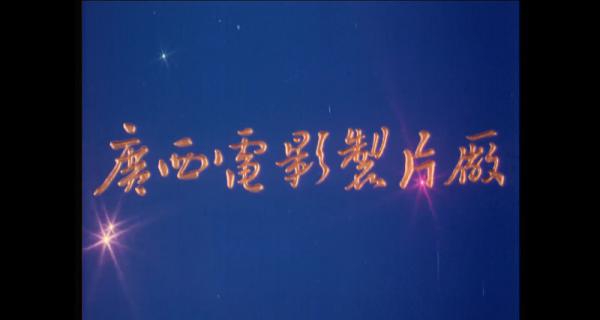 潜影.mp4_1658391074199.png
