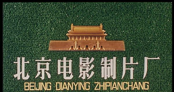 枪从背后打来.mp4_1658391657942.png