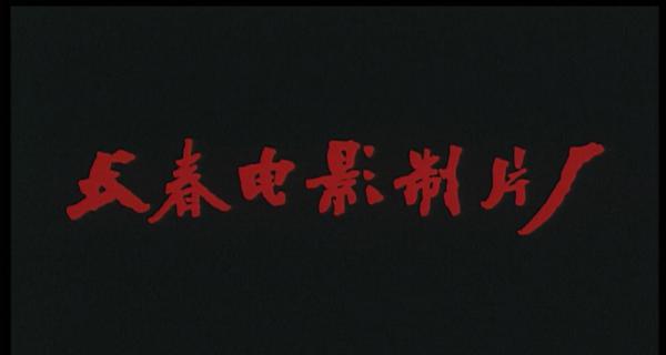 青年刘 B C.mp4_1658461241795.png