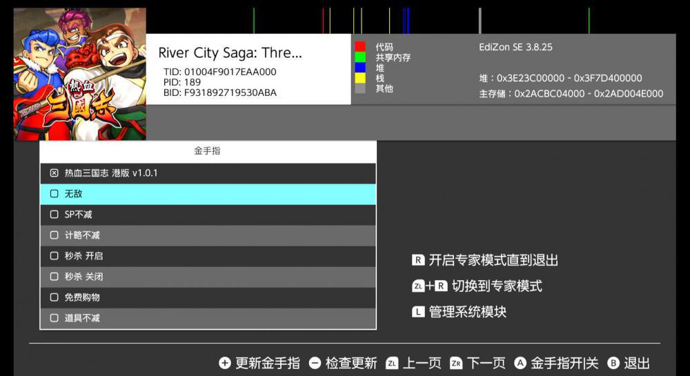 TV_CAM_设备_20220724_095746.656.jpg