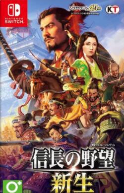 信长的野望.jpg
