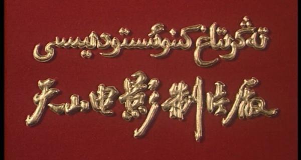 求爱别动队.mp4_1658709132439.png