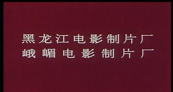 燃烧的雪花.mp4_1658710755049.png