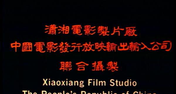 如烟往事.mp4_1658797479743.png