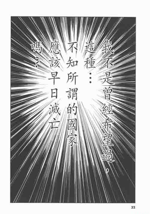 QQ图片20220727021303.jpg