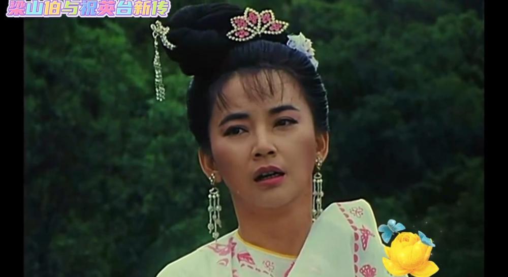 梁山伯与祝英台新传.mp4_20220727_120911.333.jpg