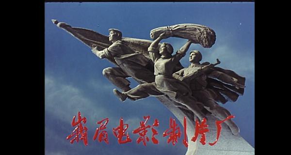 山城雪.mp4_1658928912935.png
