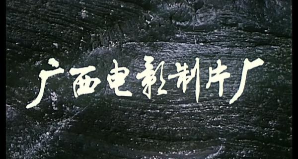 山村风月.mp4_1658929162757.png